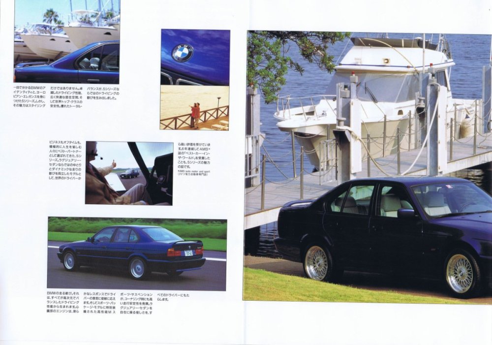 e34_1995_jp_sport_package_03.JPG